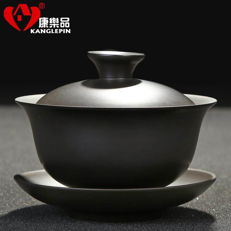 康乐品 原矿紫砂黑泥家用盖碗功夫茶具敬茶碗配件陶瓷茶备大茶杯