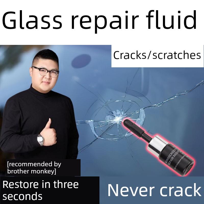 汽车玻璃裂缝修补液前风挡玻璃窗户裂缝减少裂缝胶无痕修补工具