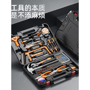 大全五金电工维修家庭车载多功能组合全套一套 家用工具箱套装