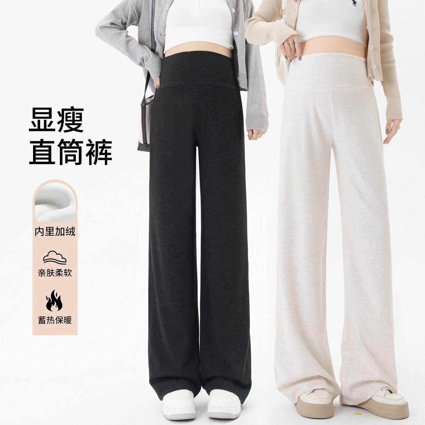 孕妇裤子春秋外穿直筒裤孕早晚期夏季宽松休闲阔腿裤不勒肚子春装