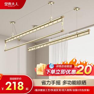 金贵夫人手摇升降晾衣架顶装手动伸缩晾衣杆阳台自动家用晒衣架凉