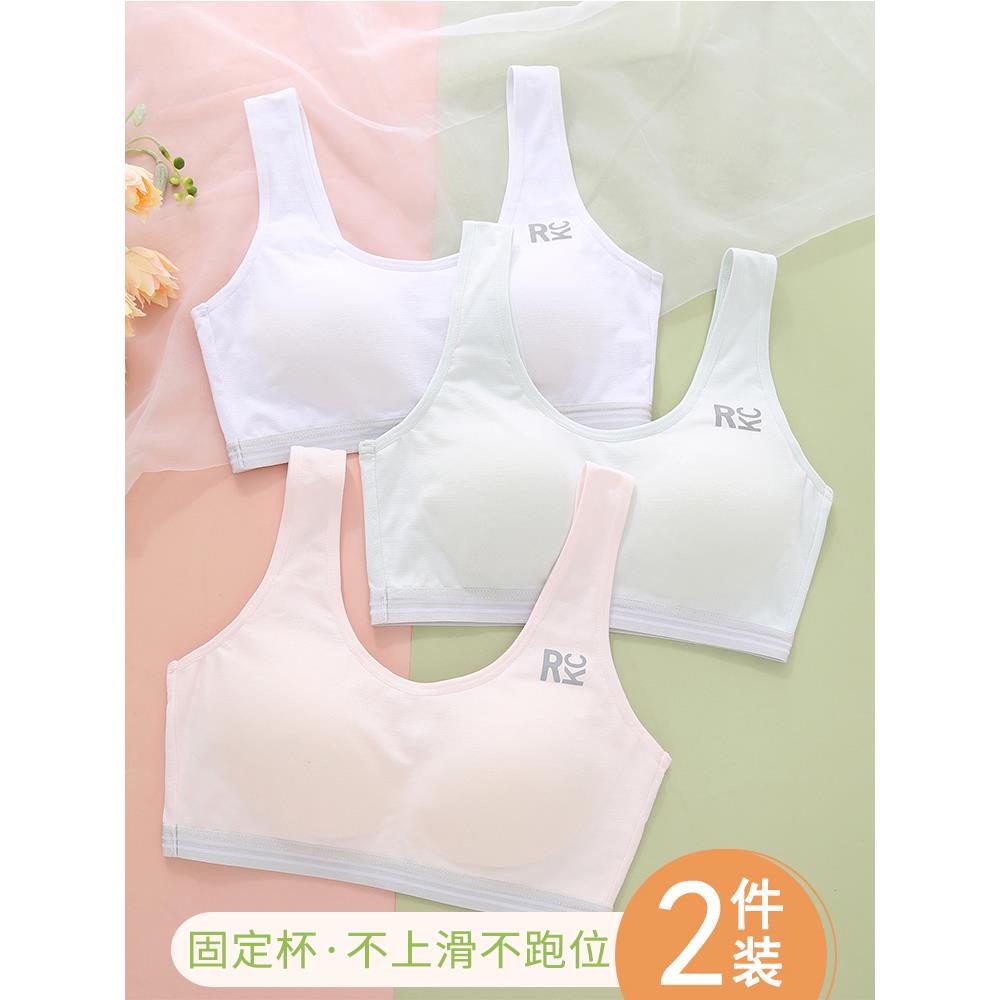 少女文胸运动内衣女白色小背心式学生初中高中生女童发育期薄款夏