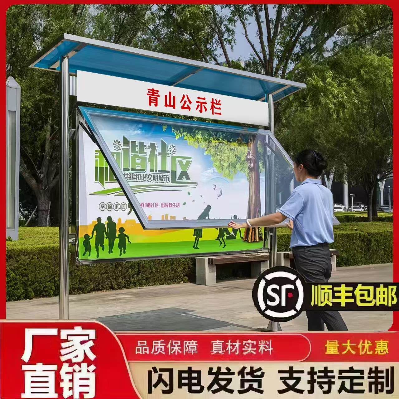 户外不锈钢宣传栏液压开启雨棚公告栏企业车间公示栏广告牌展示架