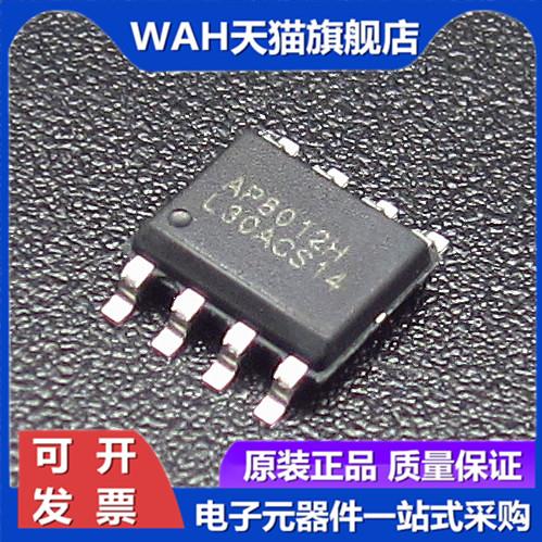 全新原装 AP8012H AP8012 AP8012HSEC-R1贴片开关电源芯片IC***