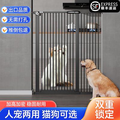 宠物围栏室内安全拦狗狗防猫神器挡门栏楼梯护栏杆栅栏隔离阻拦门