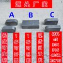 号钢 304不锈钢GB1096A型圆角平键销B型方键销料C型轴销平键条
