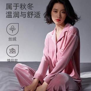 維斯款 款 男女長袖 睡衣睡衣情侶套裝 伊絲絨家居服 秋冬絲絨