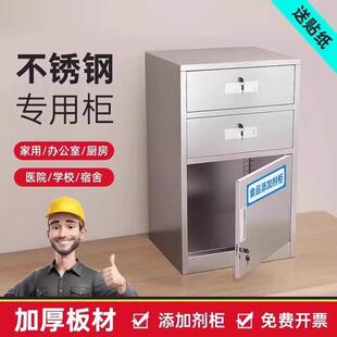 不锈钢留样柜矮柜双锁食品添加剂专用柜单门储物收纳箱文件小柜子