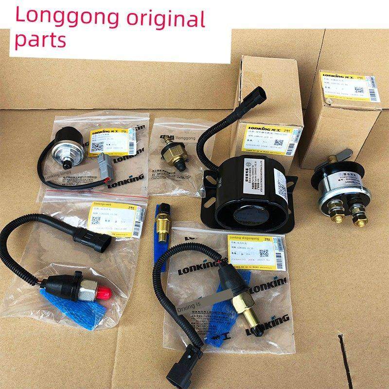 龙工具装载机叉车配件50Nc 8503N原装传感器插头换向报警压力开关