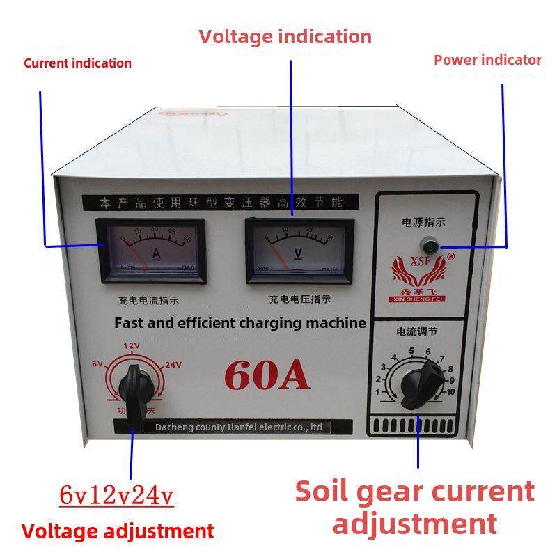 汽车充电机60A型 6V12V24V风冷型多功能 农用车电瓶充电机 充电器