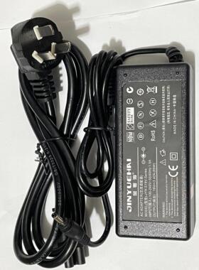神舟优雅X4-2020G1笔记本电脑电源适配器19V3A充电器金粤海通用