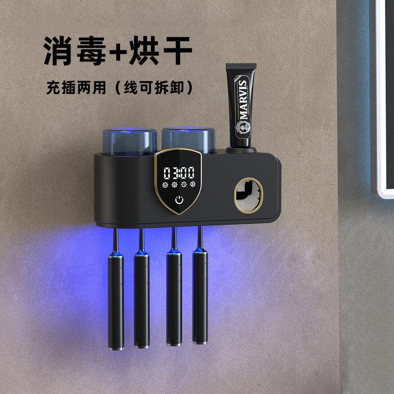智能牙刷消毒器紫外线杀菌烘干壁挂式电动牙杯牙膏置物架2026新款
