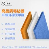 定制彩色幼儿园毛毡板照片墙贴作品展示板留言板公告栏软木板墙毡