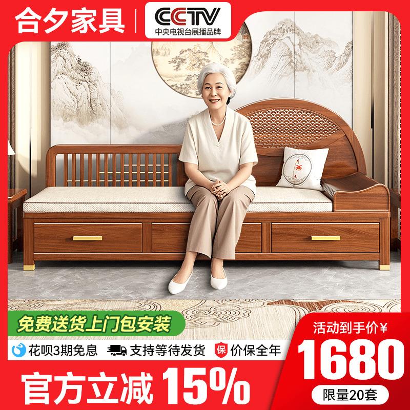 新中式实木贵妃椅胡桃木贵妃榻卧室单人沙发美人塌小户型阳台躺椅