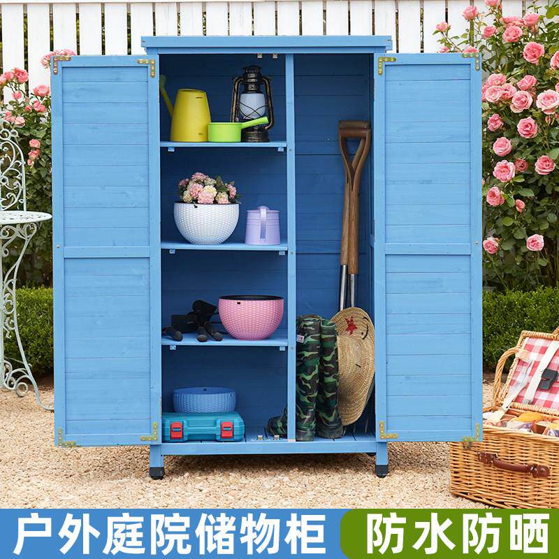 户外储物柜花园庭院工具房阳台防水防晒置物箱子室外多功能杂物柜