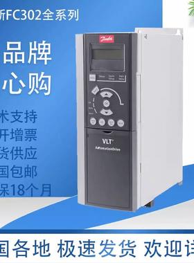 丹佛斯FC111风机FC360FC51派克132F0020水泵IC2FC102变频器FC302