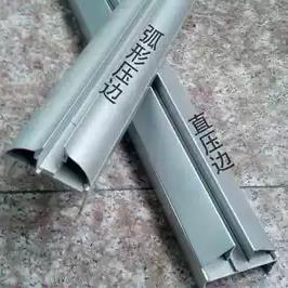 净化房铝合金型材50 75 100单玻璃密封窗料彩钢夹芯板无尘室专用