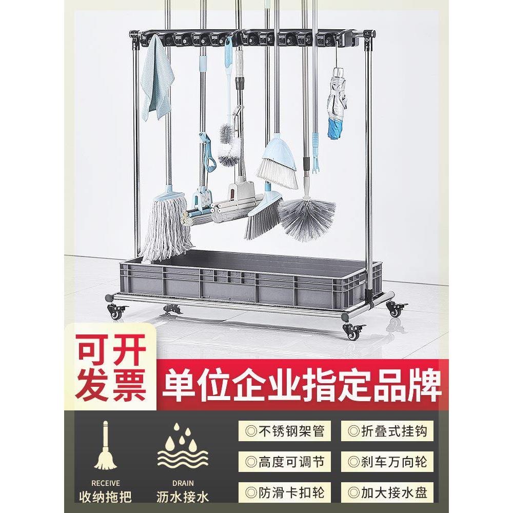 移动落地拖把架不锈钢置物架放扫把拖布架子教室清洁卫生工具收纳
