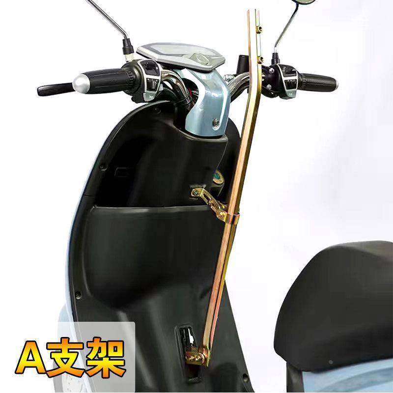 电动车雨伞固定器遮阳雨伞支架电瓶踏板摩托车三轮车不锈钢加粗夹