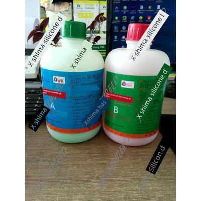 赫邦青红胶青红AB胶水丙烯酸酯型粘金属塑料 5分钟快干送奶瓶 2kg