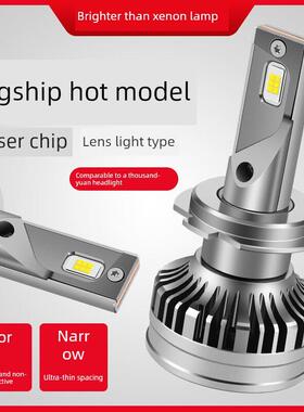 华泰圣达菲华泰B11宝利格路盛E70E80S1汽车led大灯远近光灯泡改装