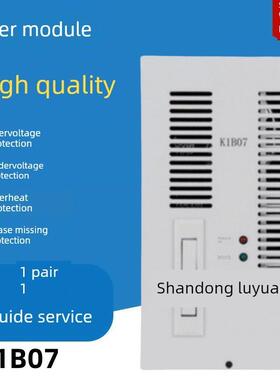K1B07电力智能高频开关直流电源充电模块全新原装销售及维修