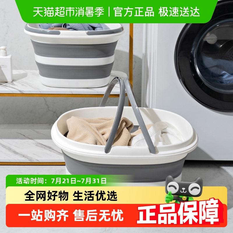 包邮可折叠水桶家用学生泡脚脏衣篓洗衣桶手提户外大容量钓鱼桶