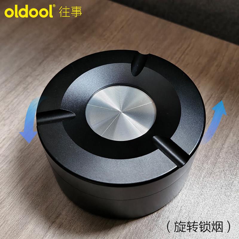 oldool不锈钢烟灰缸创意高级感家用客厅办公室密封旋转带盖子防飞