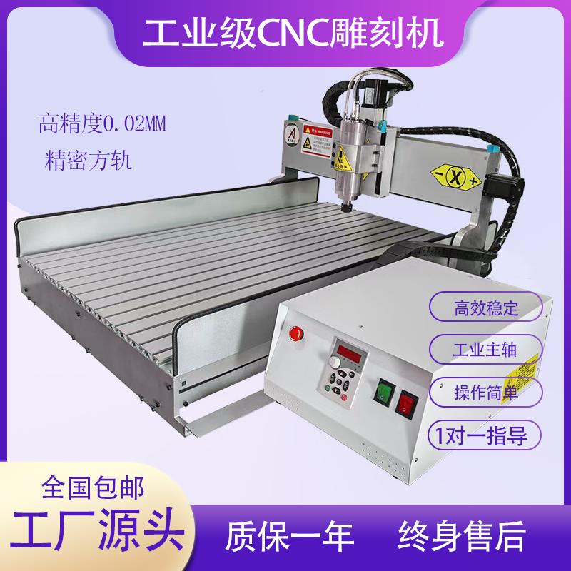 CNC数控雕刻机小型全自动木工广告压克力玉石金属印章金属精雕机