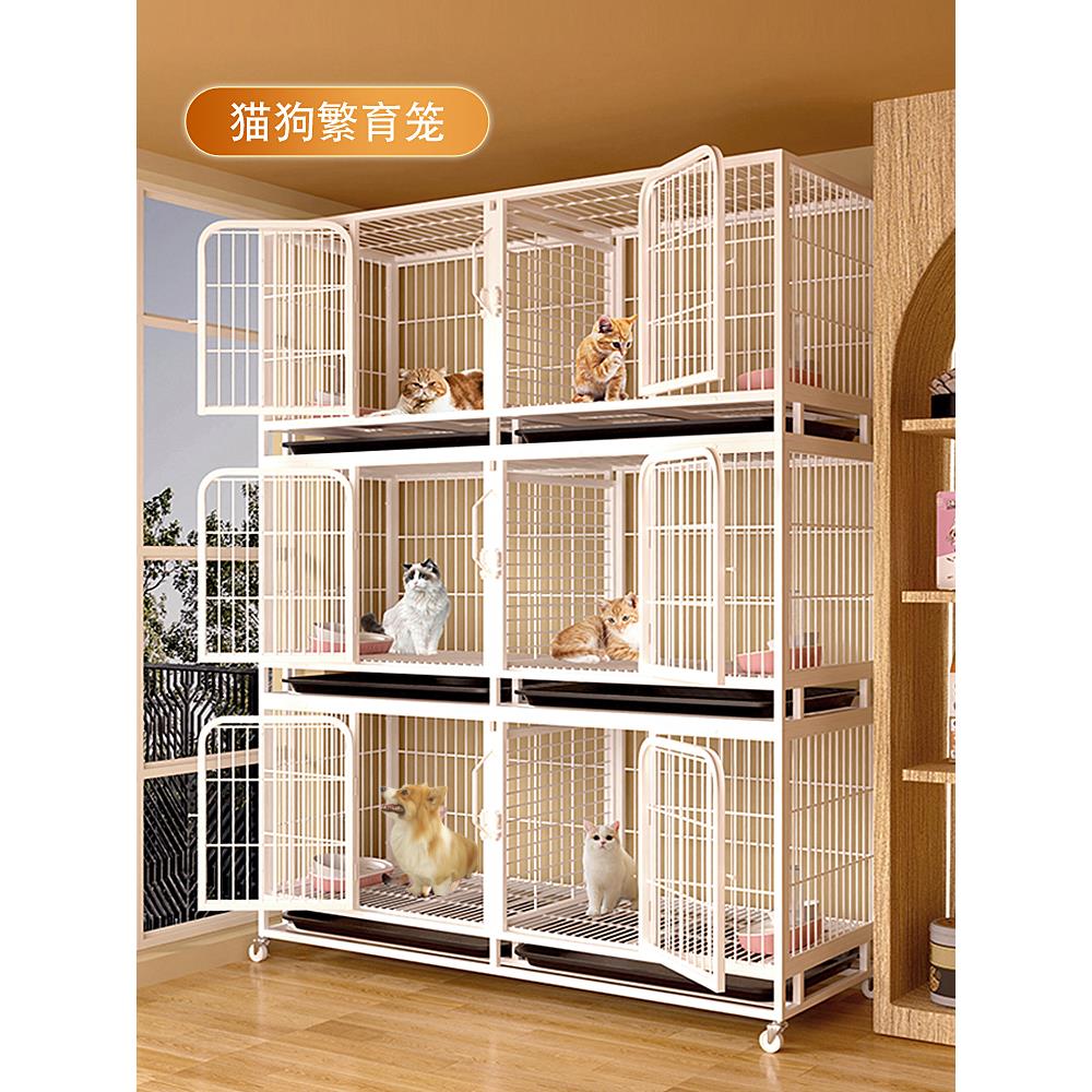 繁育猫笼子宠物店猫咪三层繁殖笼狗笼子寄养笼大型养殖笼双层鸽笼