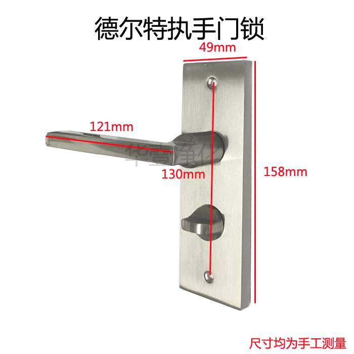 净化门锁 德尔特执手锁 洁净室 净化工程专用门锁 名门执手锁