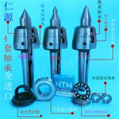 数控车床用莫氏锥MT3 5号防水防尘回转 东顶 活动 活洛顶针