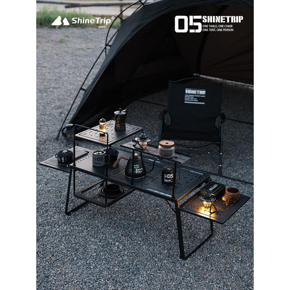 山趣户外IGT可折叠桌黑化风便携单元板组合桌露营野营野餐烧烤炉