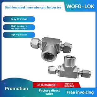 316L不锈钢内部线到护套三通接头外部1/4Npt内螺纹压力表三通6.35