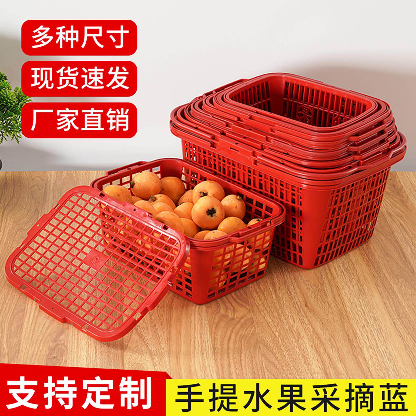 草莓篮包邮厚塑料框一次性手提水果篮葡萄采摘篮鸡蛋杨梅樱桃带盖