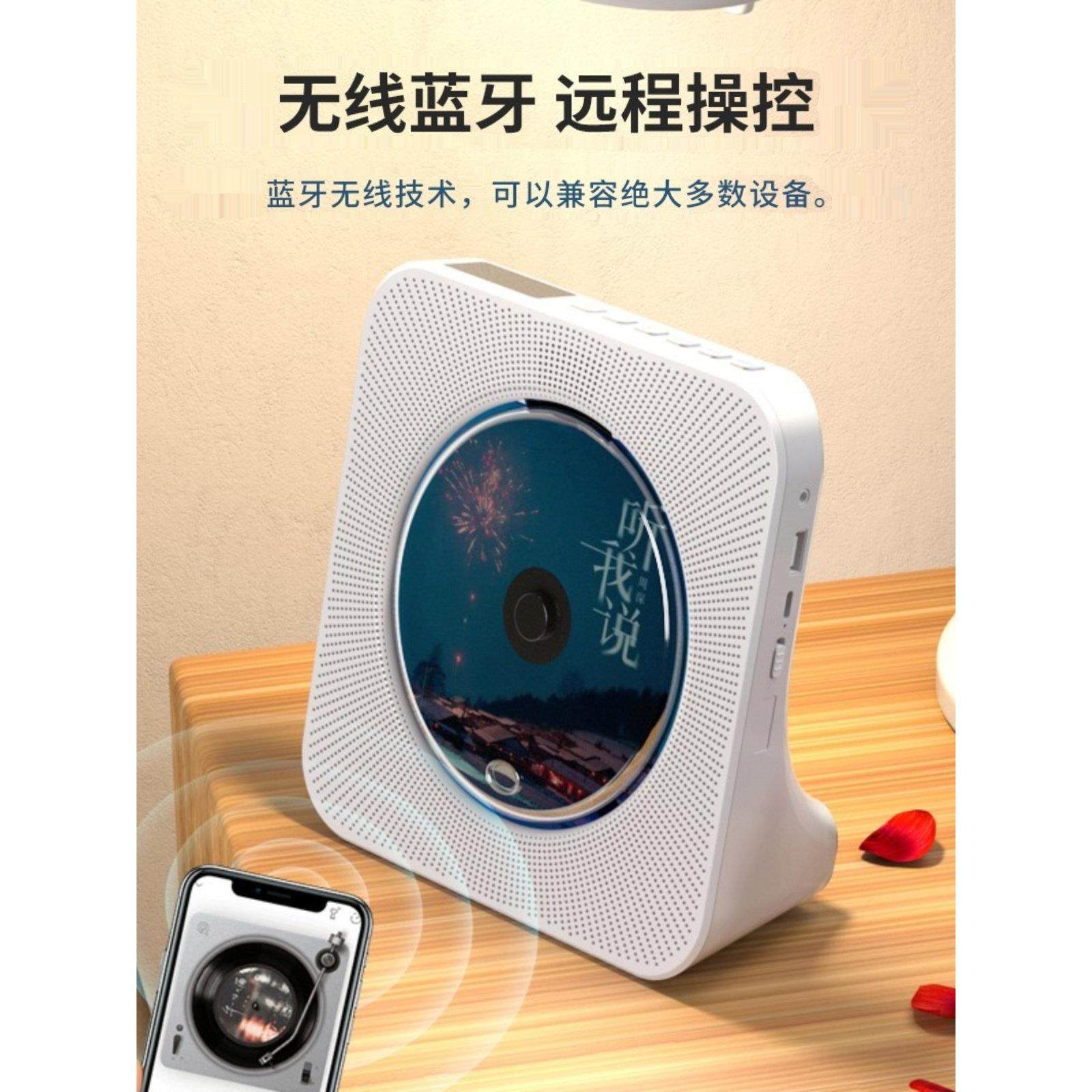 蓝牙CD机 充电式随身听 音响ins礼物怀旧音乐黑胶覆古专辑播放器