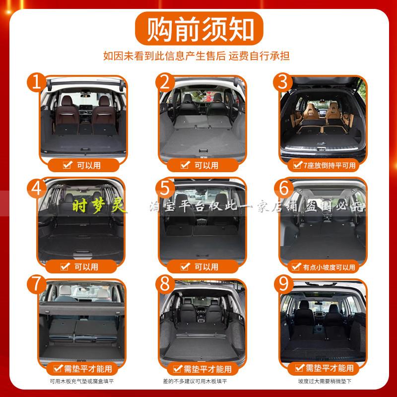 主驾宽64分）MOdelY专用汽车床垫SUV后备箱折叠车载旅行床免充气