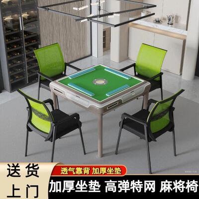 可叠放麻将专用椅子久坐舒服网红款耐用人体工学椅休闲椅网布椅子
