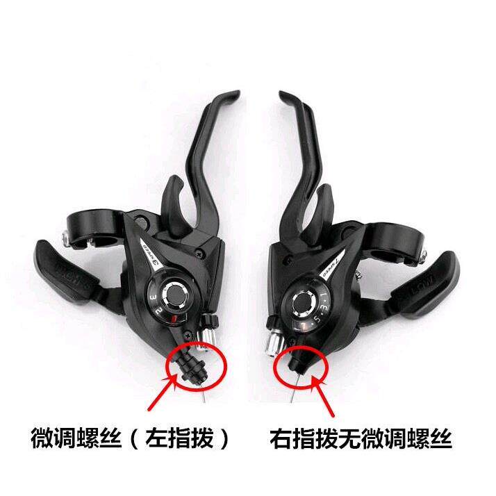 适配凤凰山地车指拨器21/24/27速自行车变速器调速器7/8/9速前拨