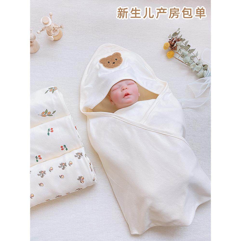 新生包单初生婴儿纯棉包被春秋夏季薄款宝宝产房襁褓裹巾包巾抱被,婴童用品,婴童抱被/抱毯,淘宝优惠券,粉丝福利购,淘宝优惠卷