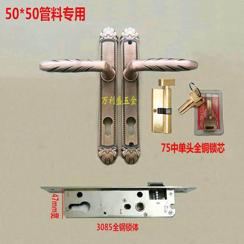 户外铝艺门锁庭院门拉手铝艺庭院门锁具铁艺庭院门拉手古典锌合金,基础建材,机械门锁,淘宝优惠券,粉丝福利购,淘宝优惠卷