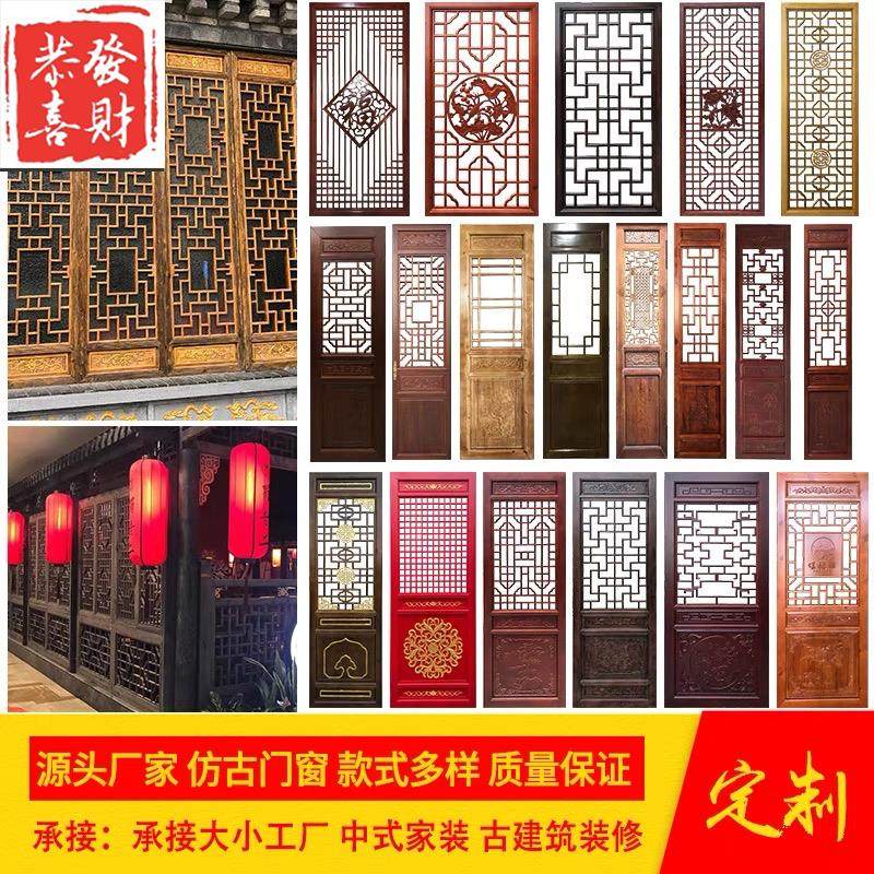 东阳木雕中式花格榆木实木花格门窗镂空木雕门窗仿古门窗定制定做