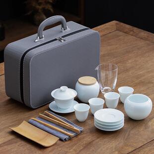 影青玉瓷盖碗旅行茶具套装便携式泡茶壶陶瓷功夫茶杯户外盘收纳包