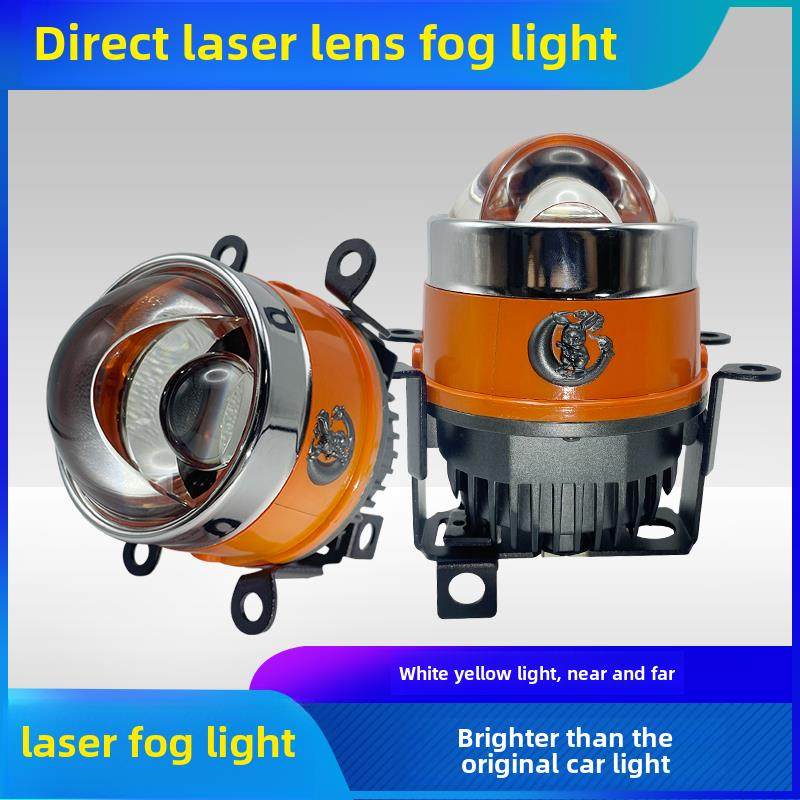 汽车改装激光双焦点透镜雾灯远光束炮Led雾灯防水白黄远、近光束,汽车零部件/养护/美容/维保,汽车灯泡,淘宝优惠券,粉丝福利购,淘宝优惠卷