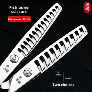 40小鱼骨60 70大鱼骨牙齿剪刀理 三崎专业6英寸体积去除40