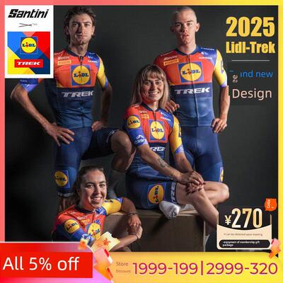 官方授权25款新款Santini-Cuike Team春夏秋冬骑行服装上衣骑行短