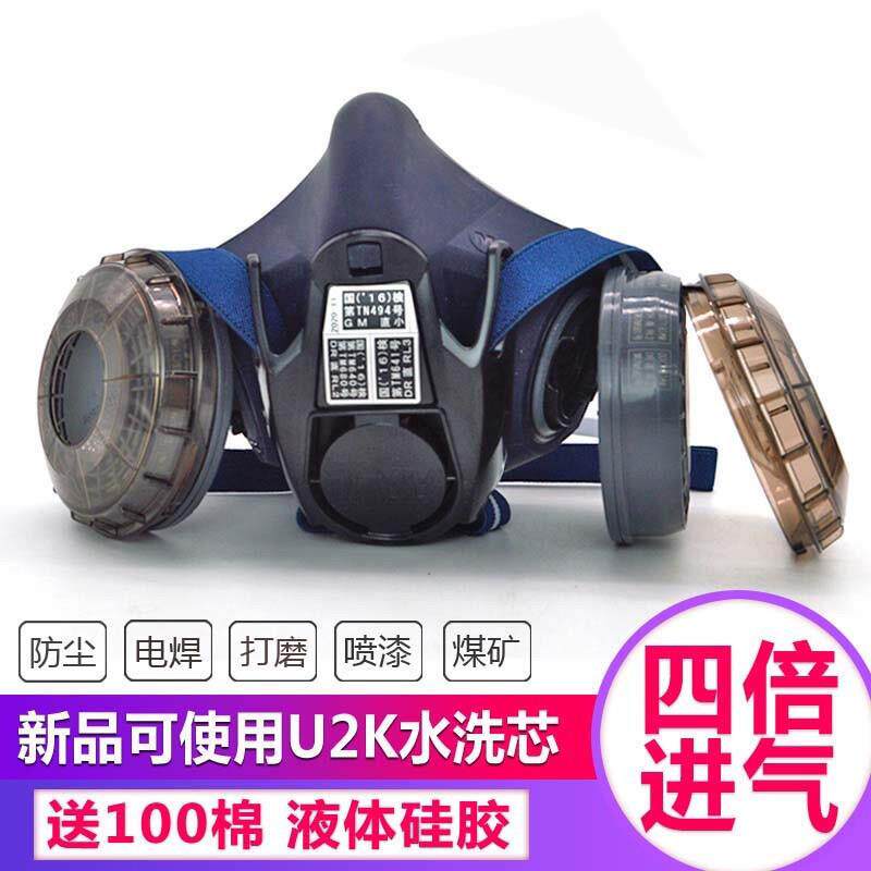 进口重松TW02S08第三代防尘口罩u2k水洗滤芯工业粉尘焊工面罩透气