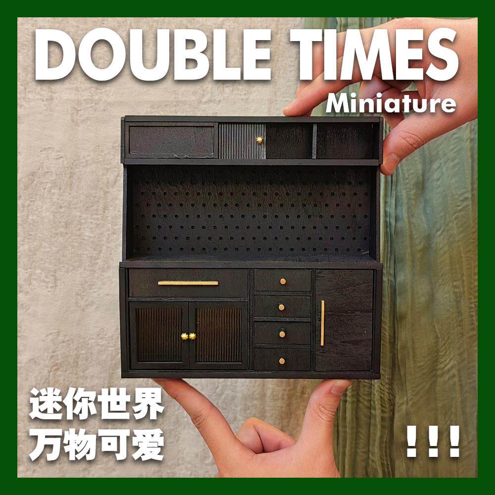 1:12迷你DOLLHOUSE娃娃屋微缩食玩黑色洞洞柜材料包家俱12分模型