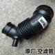 福迪揽福雄狮F22空滤器进气管增压器胶管东风御风P16 S16空滤管