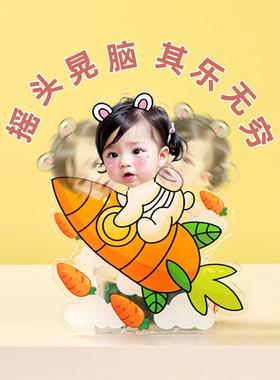 144摇头摆件定制宝宝头像照片摇摇乐立牌车载diy桌面装饰卡通小马